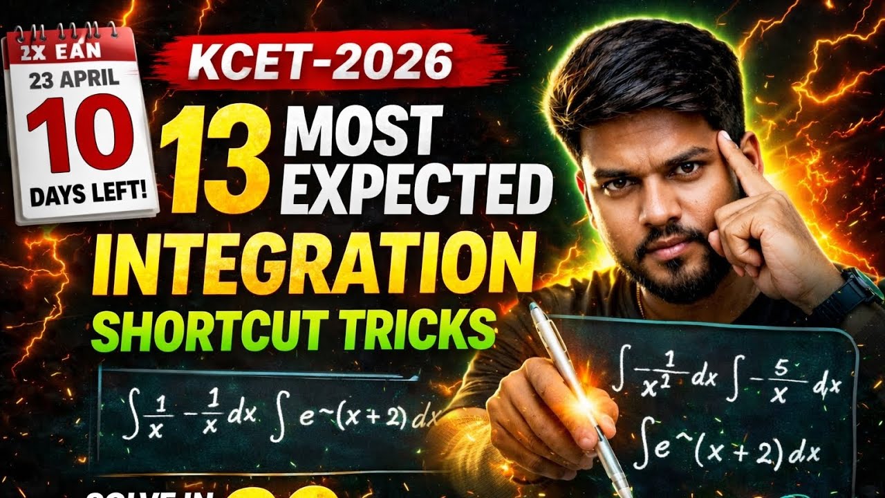 KCET 2026 Integration Tricks | 13 Questions You CAN&rsquo;T Miss (Last 10 Days)|KCET MATHS TRICKS 