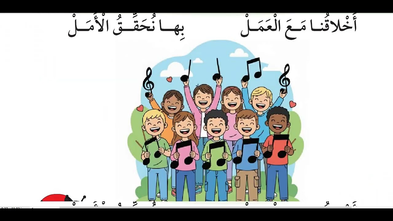 شرح وحل اسئلة علامتا الترقيم : ؛ صف ثالث عربي قناة عربيتنا