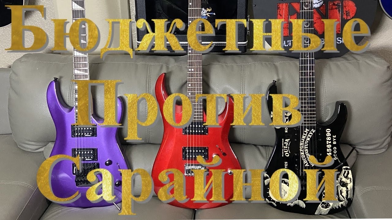 ESP KH-2 Ouija (Aliexpress) vs Cort X2 vs Jackson JS32 (China).