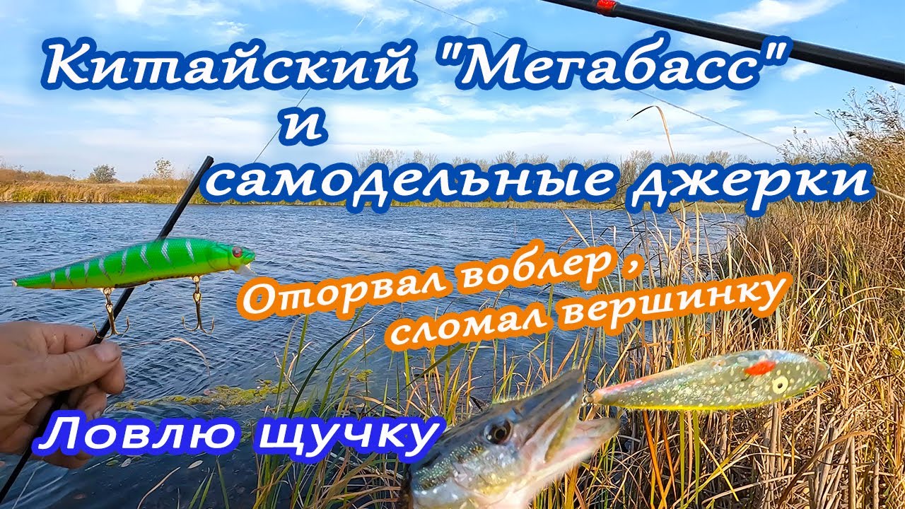 Китайский 