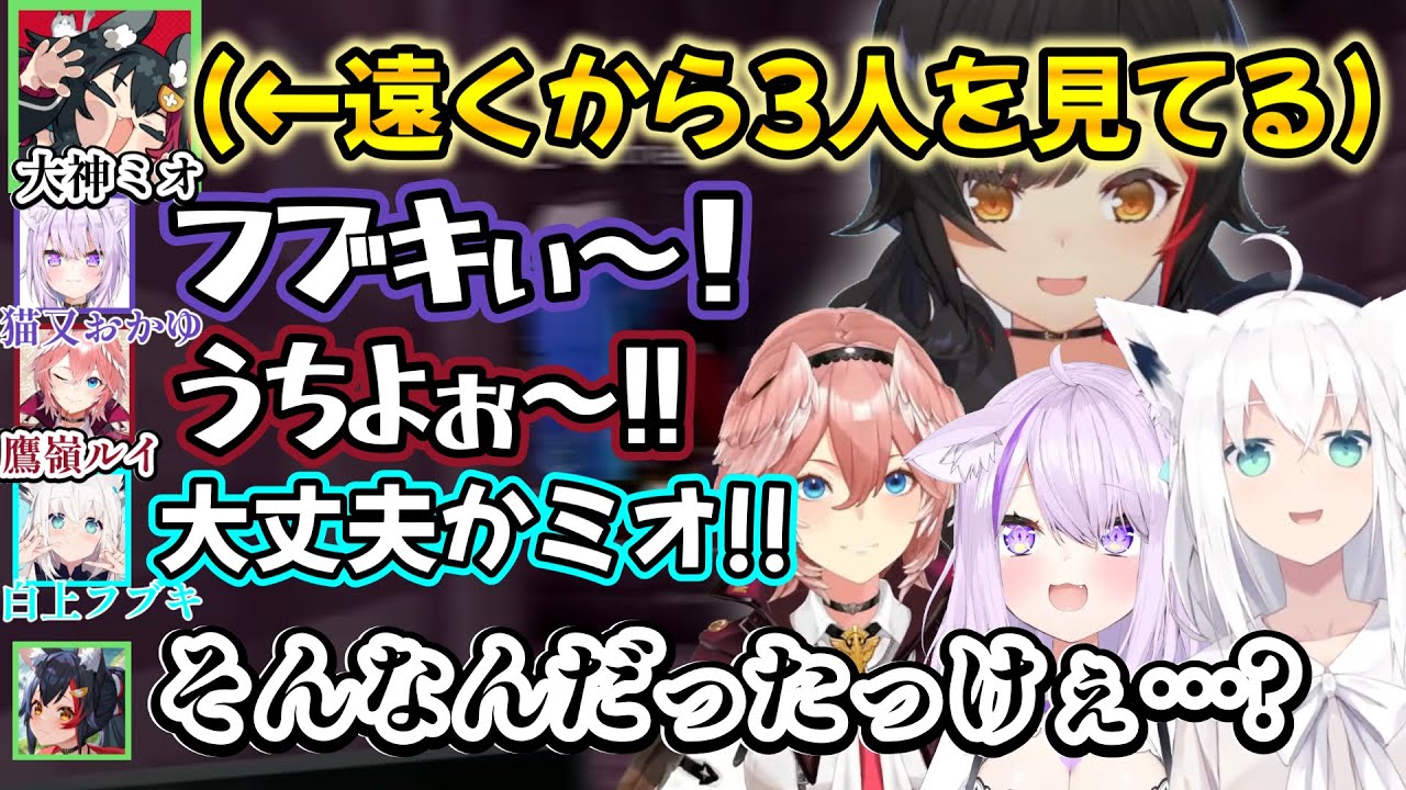 彼方から見てるだけのミオしゃになって好き放題する3人の、泥棒建設エリトラ探索の様子ｗ【白上フブキ/猫又おかゆ/大神ミオ/鷹嶺ルイ/切り抜き/ホロライブ/マイクラ】
