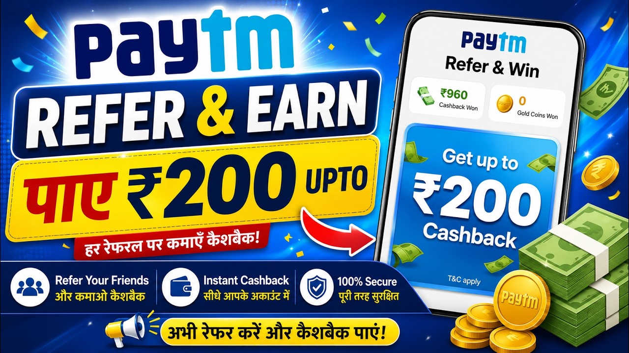 Paytm app refer & earn kaise kare 2026 || how to refer in paytm app 2026