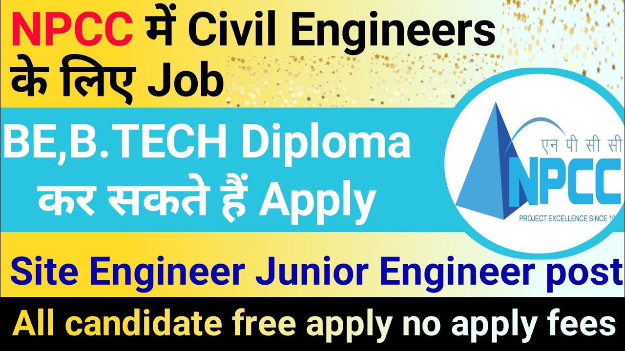 NPCC JOB For Civil Engineer | site engineer job | junior engineer job for civil engineer