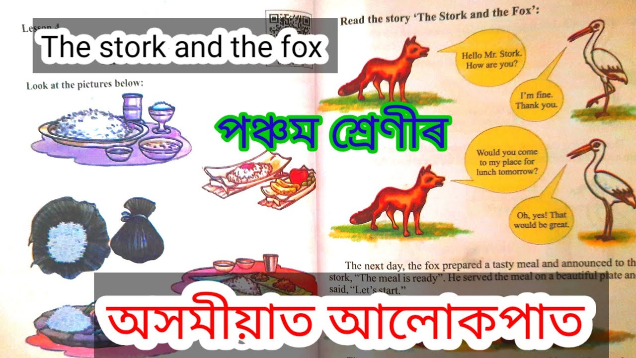 Class5 English lesson 4 | The stork and the fox | English Story | Explains | @K.K - EDUCATIONAL#class5