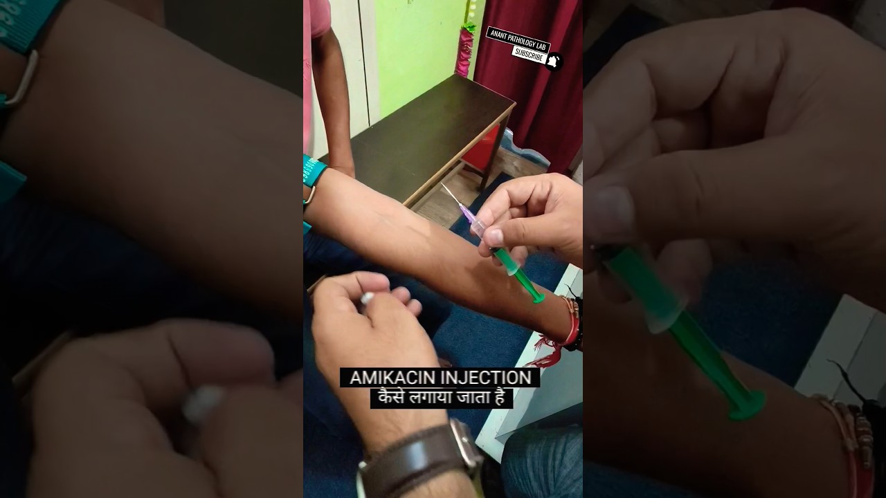 Amikacin injection | Mikacin  injection | vein IV injection kaise lagate hai | iv injection #nurse