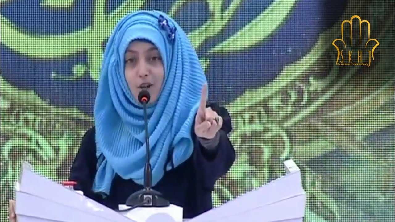 Best Urdu Speech By Syeda Abiha Zaidi | Jo Naz E Risalat Hai Wohi Zaat E Ali Hai | #SKHJ #Like #HD