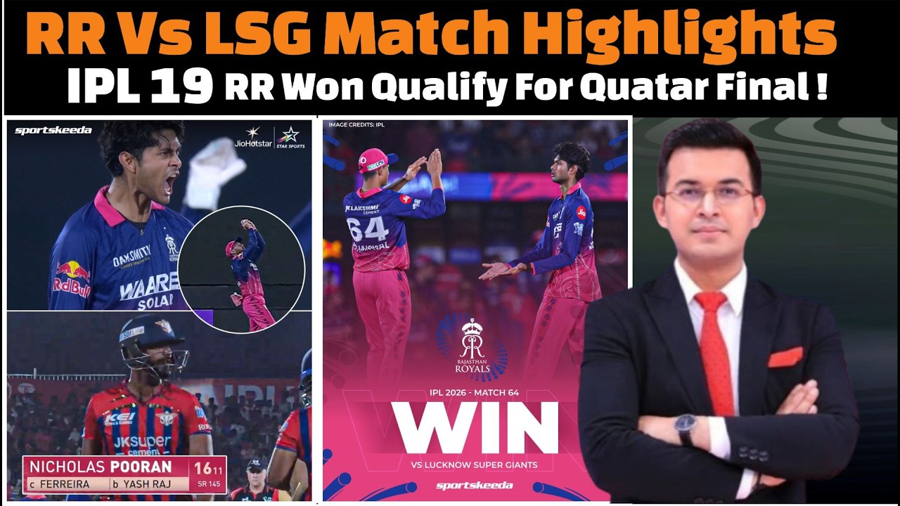 Rajasthan Royals vs Lucknow Super Giants complete match highlights IPL 2026 today.