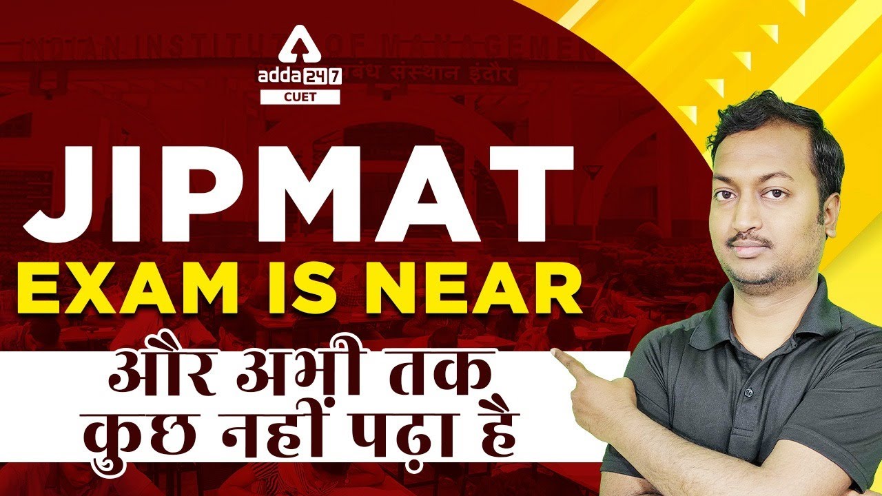How to Crack JIPMAT Exam ? | JIPMAT 2022 Preparation | JIPMAT 2022 Strategy