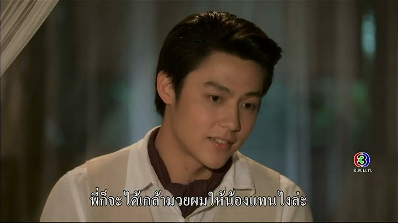 FIN | เหมือนจะง่ายแต่มันก็ไม่ง่ายเนอะ | รากนครา | Ch3Thailand