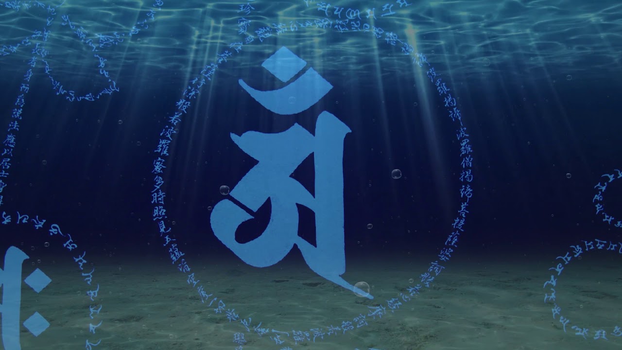 「龍宮の景」プロモーションMovie