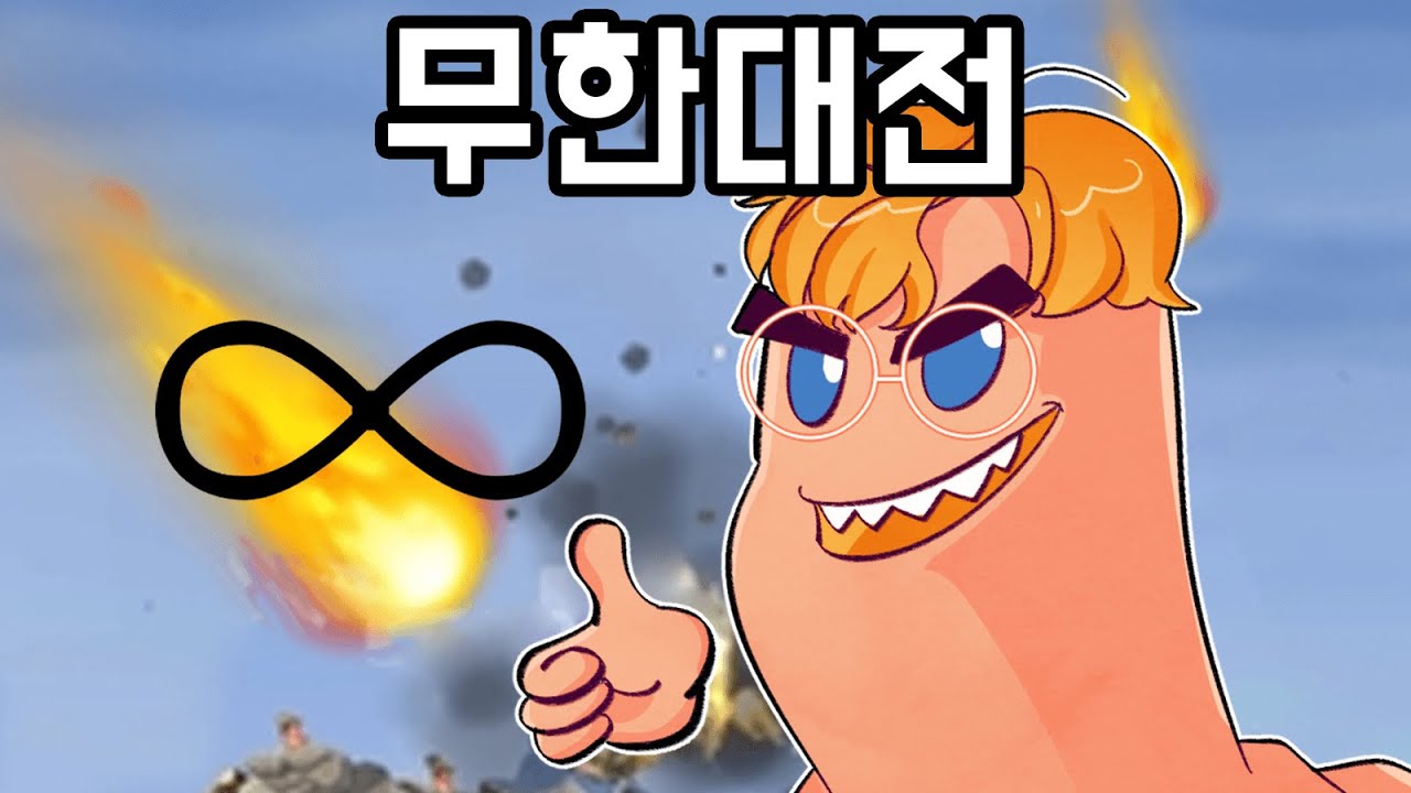 체력이 무한대가 된 벌레즈? ㅋㅋㅋㅋㅋ 개판