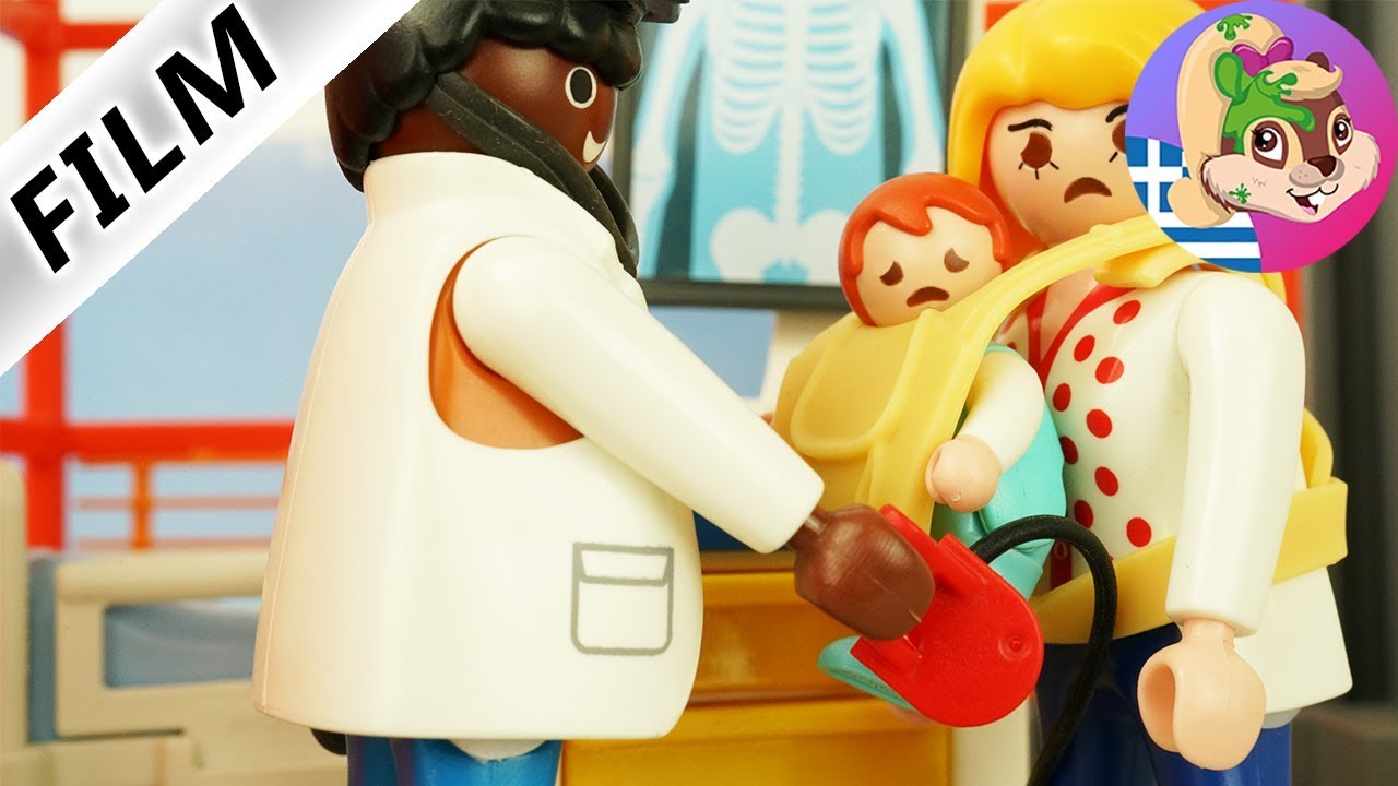 Playmobil ταινία ελληνικά επεισόδια - Η Έμμα πέφτει από τον καναπέ και δεν μπορεί να περπατήσει!