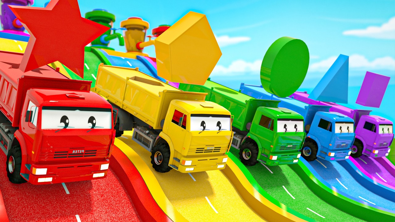 Разноцветные грузовики: изучаем геометрические фигуры для детей 🌈🚚 Веселое обучающее видео для де...
