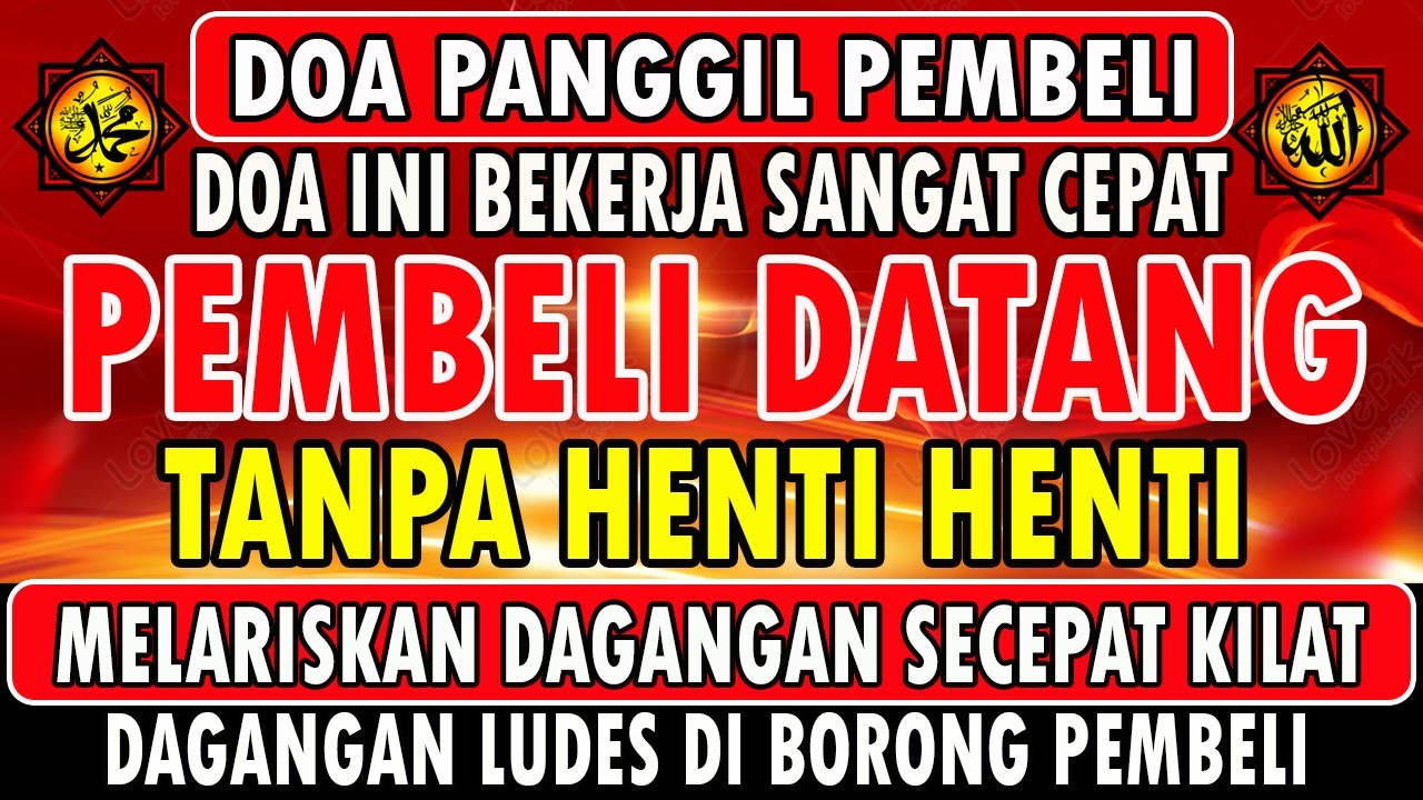 Dzikir Pelaris Jualan 🤲🤲 Doa Agar Dagangan Laris Manis & Cepat Habis