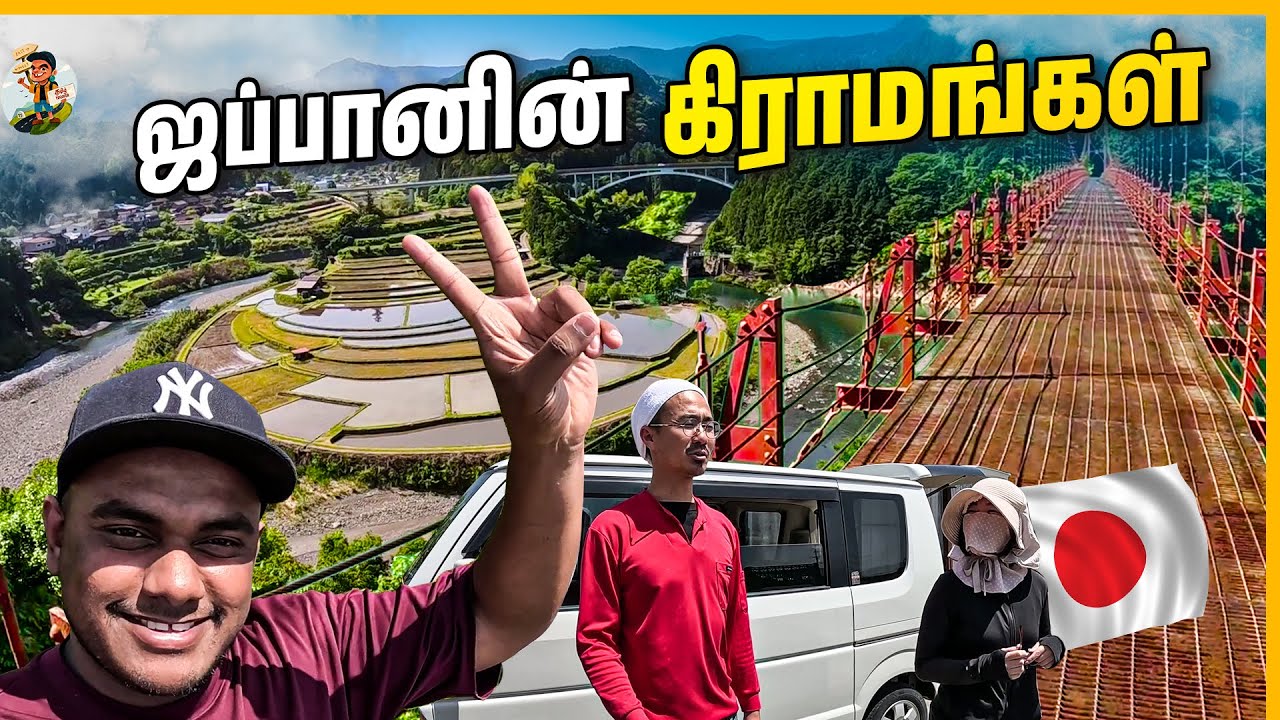 Organicல் அசத்தும் Japan விவசாயி 🌽| Rare Japan Farmer 👨🏻‍🌾| Tamil Trekker