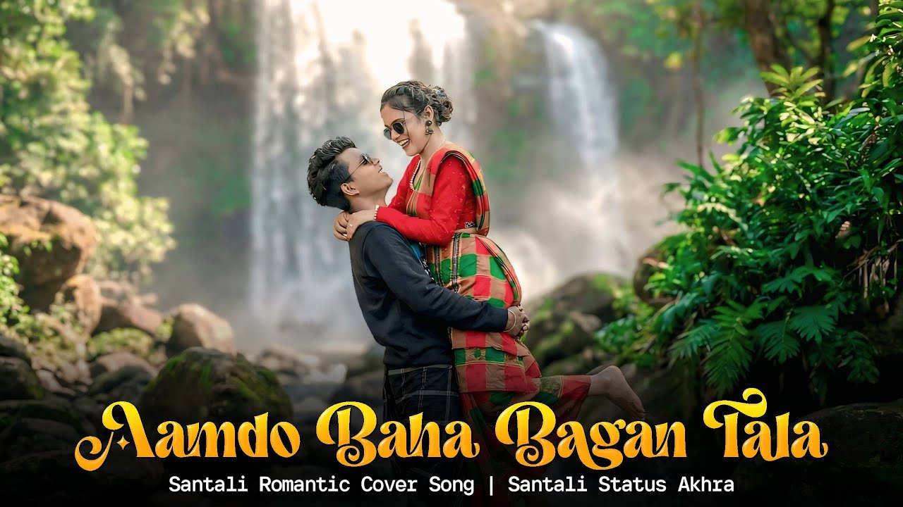 Amdo Baha Bagan Tala | Santali Romantic Cover Song | Santali Status Akhra