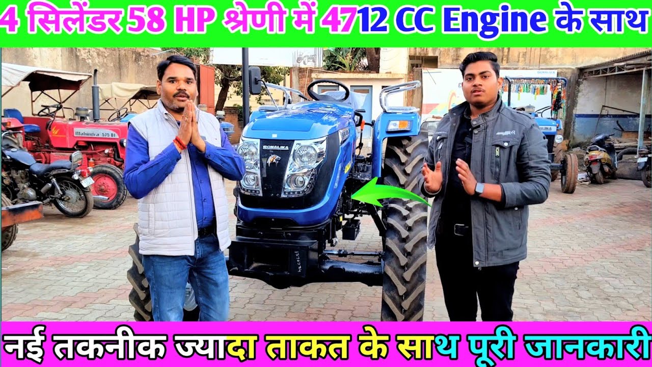New Sonalika Tiger 55 Crdi Engine 58 HP Category bs4 Review। CRDI 55 hp । rahul dhakad ji