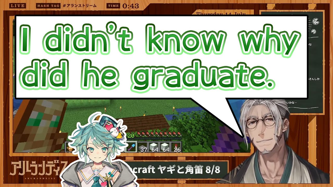 Aruran talked about Kira 【Holostars】【Eng Sub】