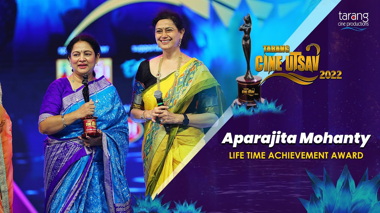 Tarang Cine Utsav 2022 | Life Time Achievement Award | Aparajita Mohanty | Tarang Cine Productions