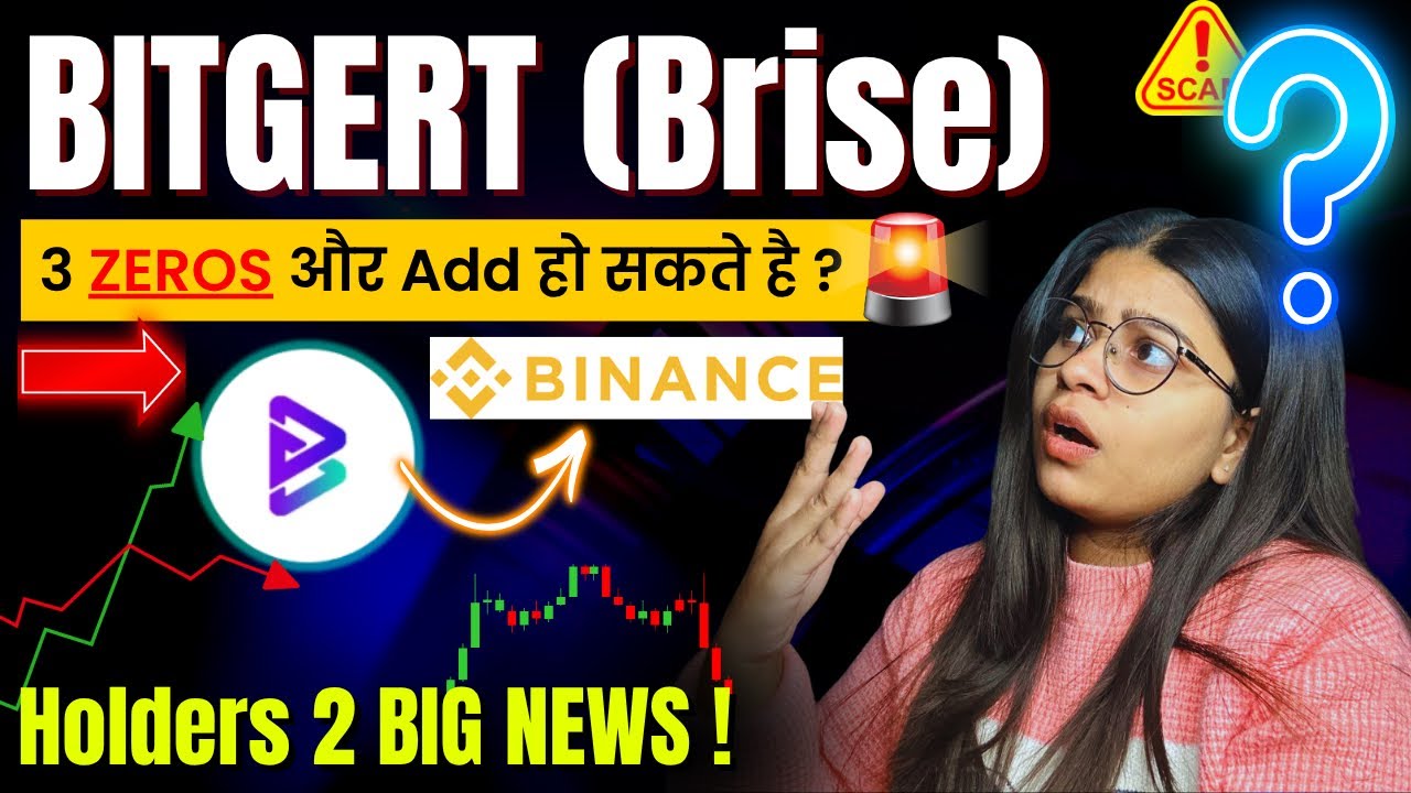 Bitgert (BRISE) और Binance🚨? Bitgert coin latest updates | Brise coin news today |Crypto Market news