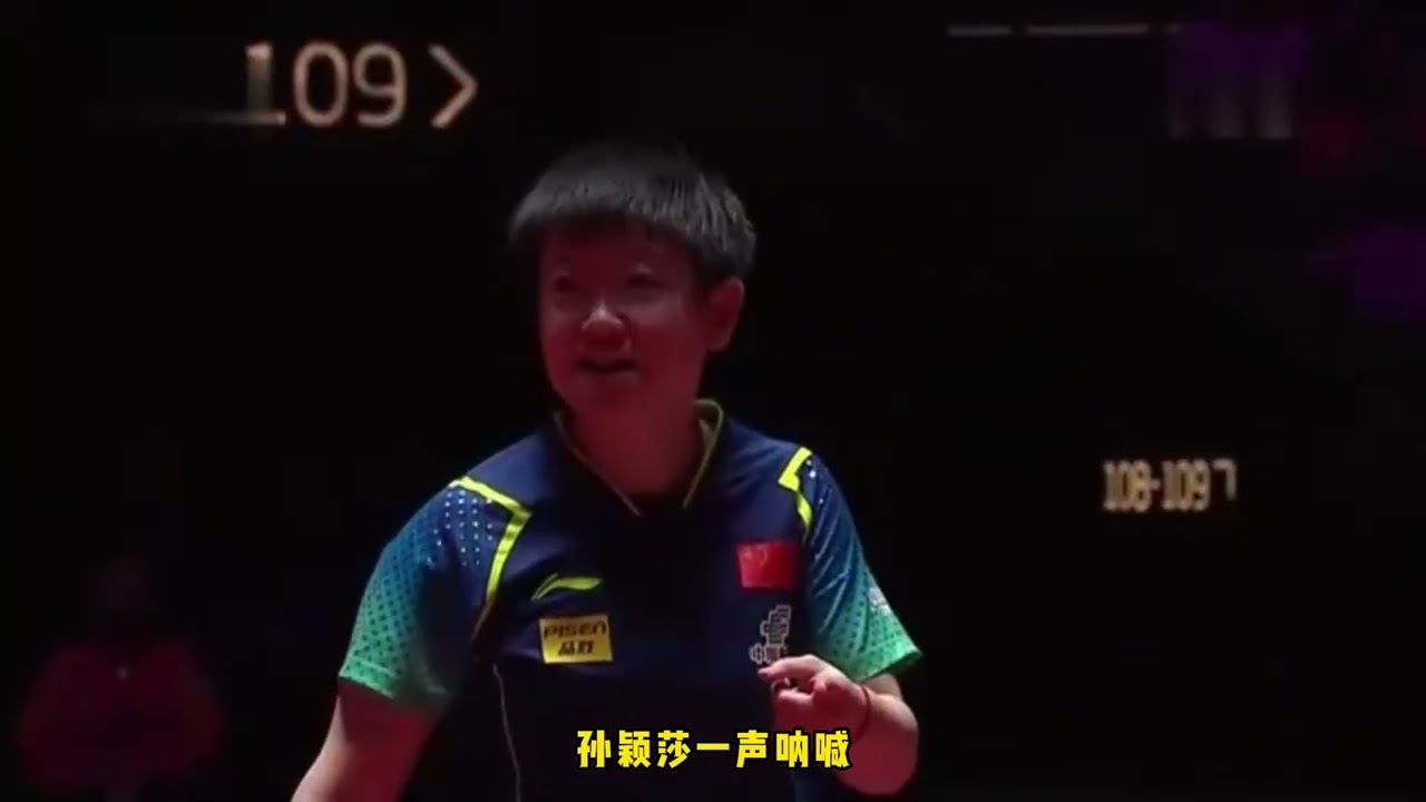 孙颖莎4-3险胜王曼昱，首夺世界杯冠军，这一刻太燃了 #孙颖莎 #王曼昱 #乒乓球 #体育精神