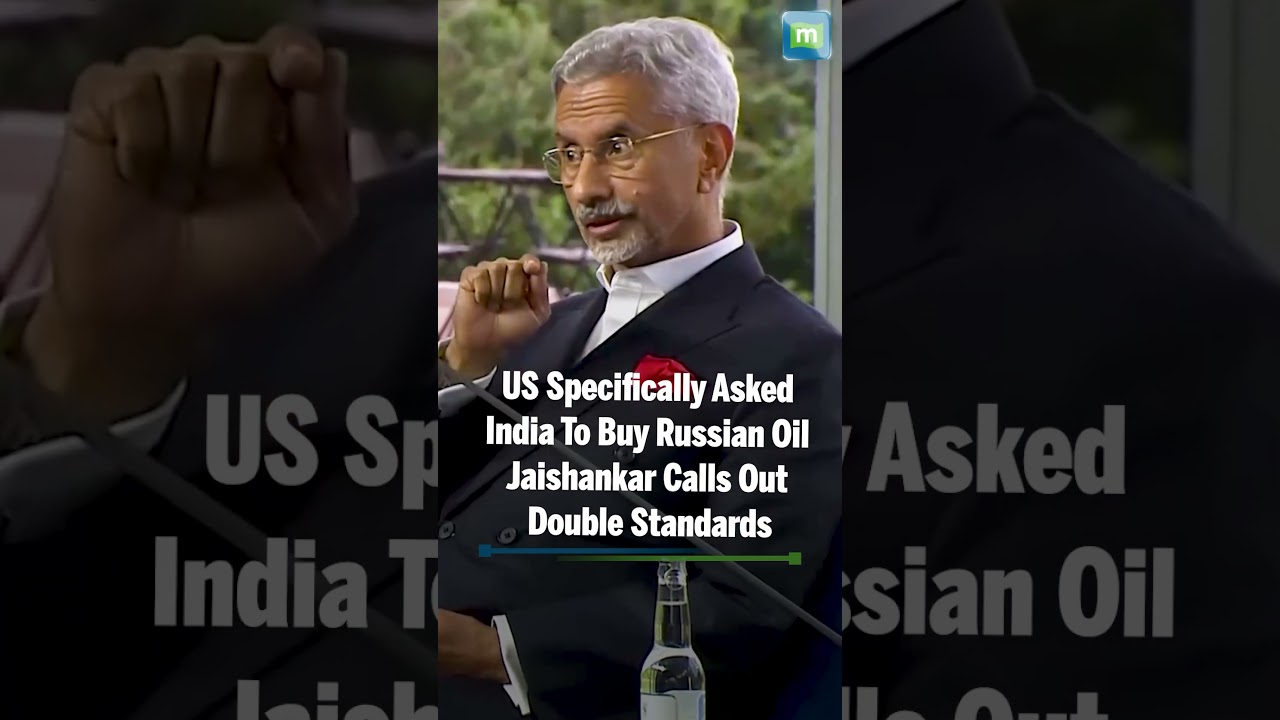 &laquo;США специально просили Индию покупать российскую нефть&raquo; &mdash; Джайшанкар указывает на двойные стандарты