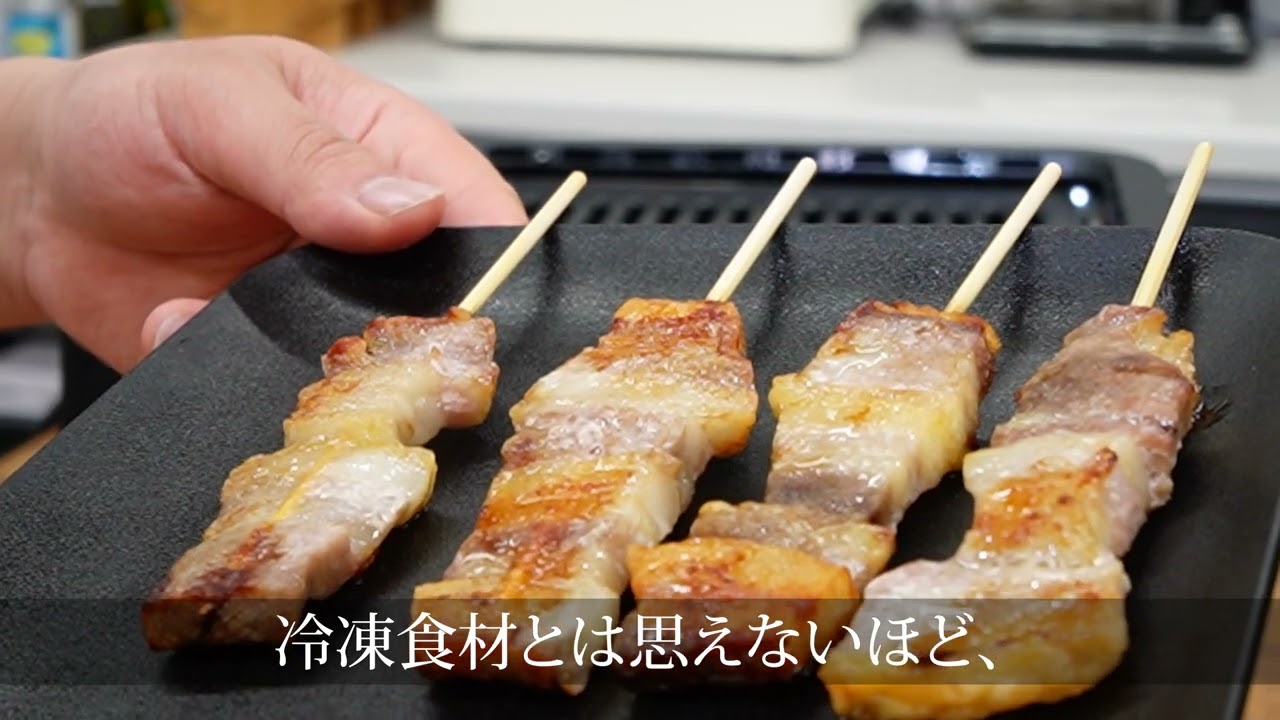 超少煙グリルで焼き豚 焼いてみました！焼き終わった後のお手入れ方法もご紹介！【グランプ 煙が全く出ない焼肉グリル】