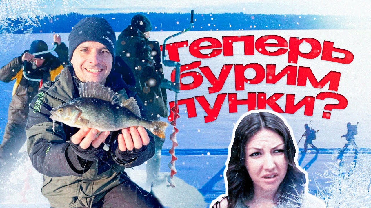 Чемпионат Санкт-Петербурга по ловле на блесну со льда 2025