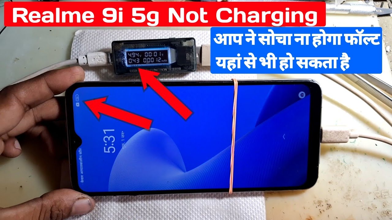 Решение проблемы с зарядкой Realme 9i 5g | Решение проблемы с зарядкой мобильных устройств Android