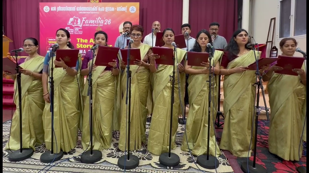 Akatharil Nee Alivode Nee | അകതാരിൽ നീ അലിവോടെ നീ | MGOME Senior Choir Muscat | Family Conference 26