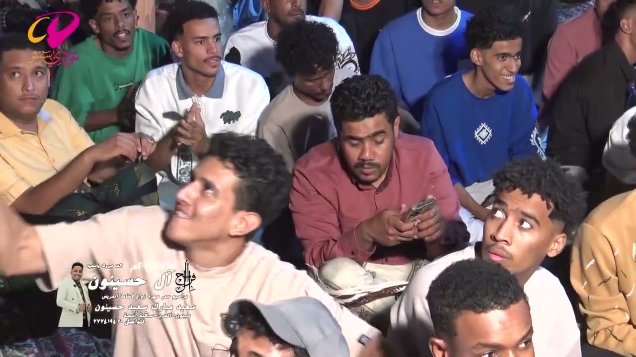 من سمر زواج العريس سعيد مبارك حسينون اغنية ياريتنا من سمح ما حبيت اداء الفنان سعيد بريك