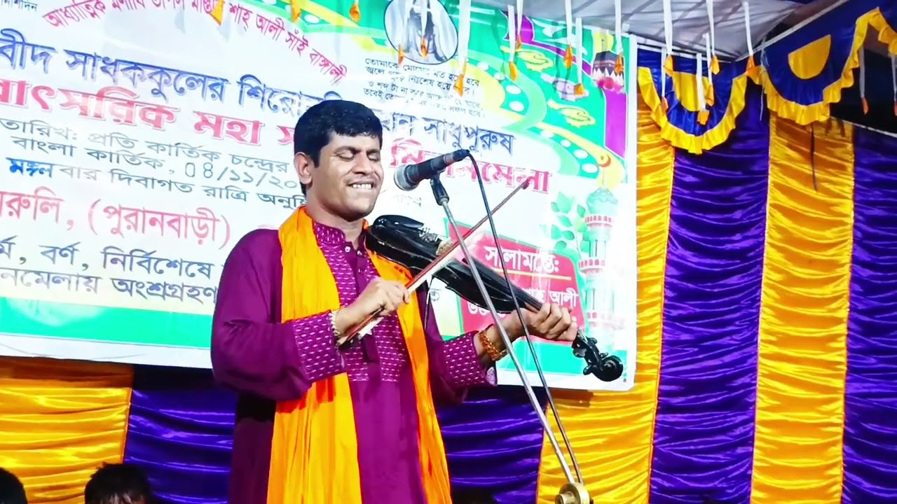 জীবন আমার কেন এলোমেলো হলো একটি ভুলের কারণে চমৎকার হবিল সরকারের গান 