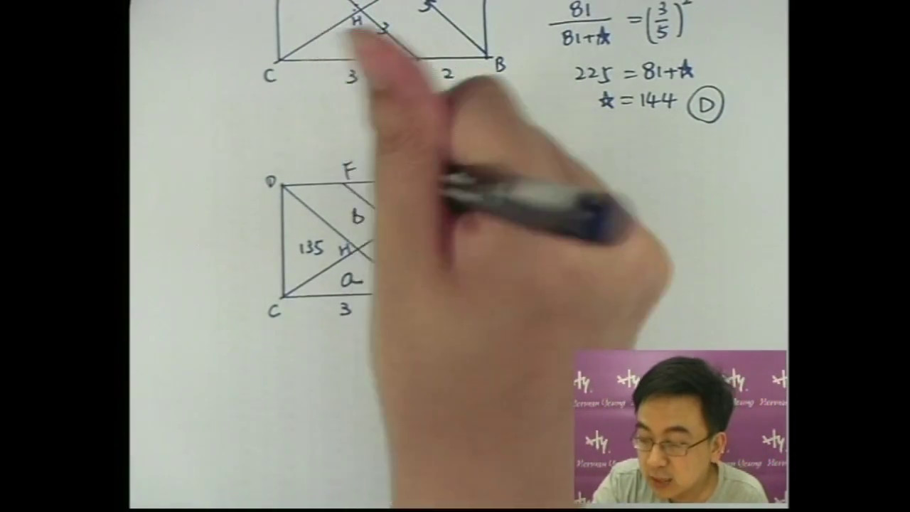 Herman Yeung - DSE Maths (Core) PP 2017/II/Q16 (B天書內容)