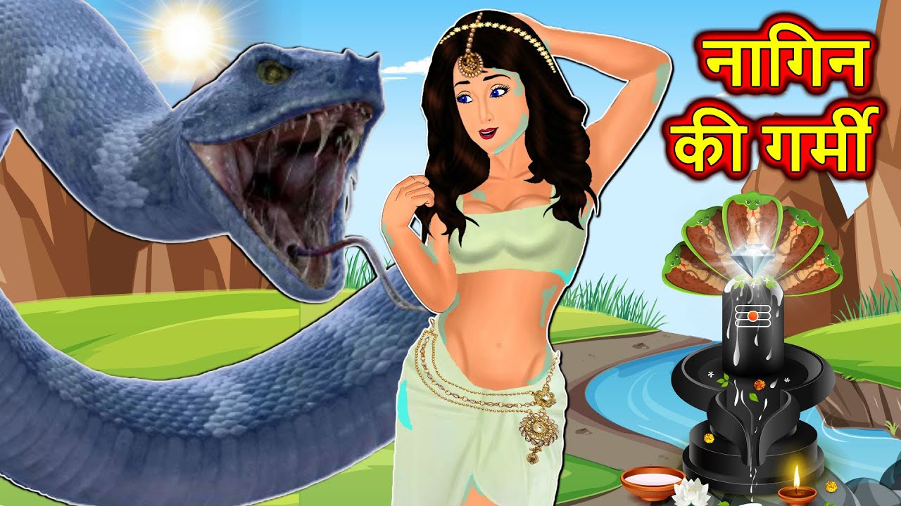 Nagin Ki Gamari | Full Story | Nagin ki Kahani | Nagin cartoon | Hindi Kahaniya | Anim Stories