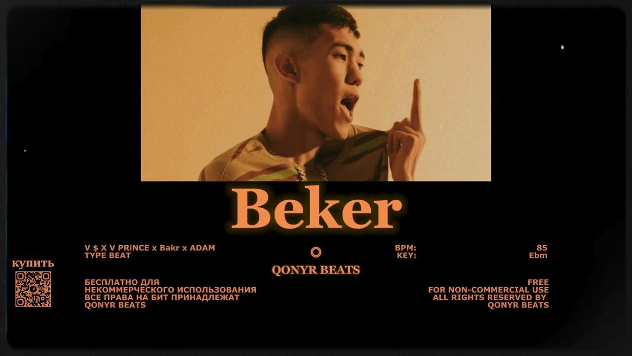 V $ X V PRiNCE x Bakr x ADAM type beat - Beker (Prod. Qonyr) Лирический бит