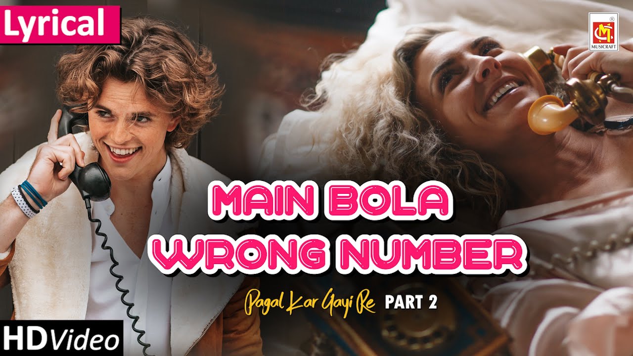 Ashok Zakhmi - Main Bola Wrong Number | मैंने बोला रॉंग नम्बर | Tina Parveen | Qawwali Muqabla