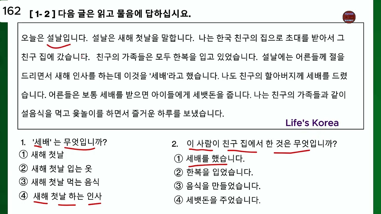한국어를 같이 공부합시다~