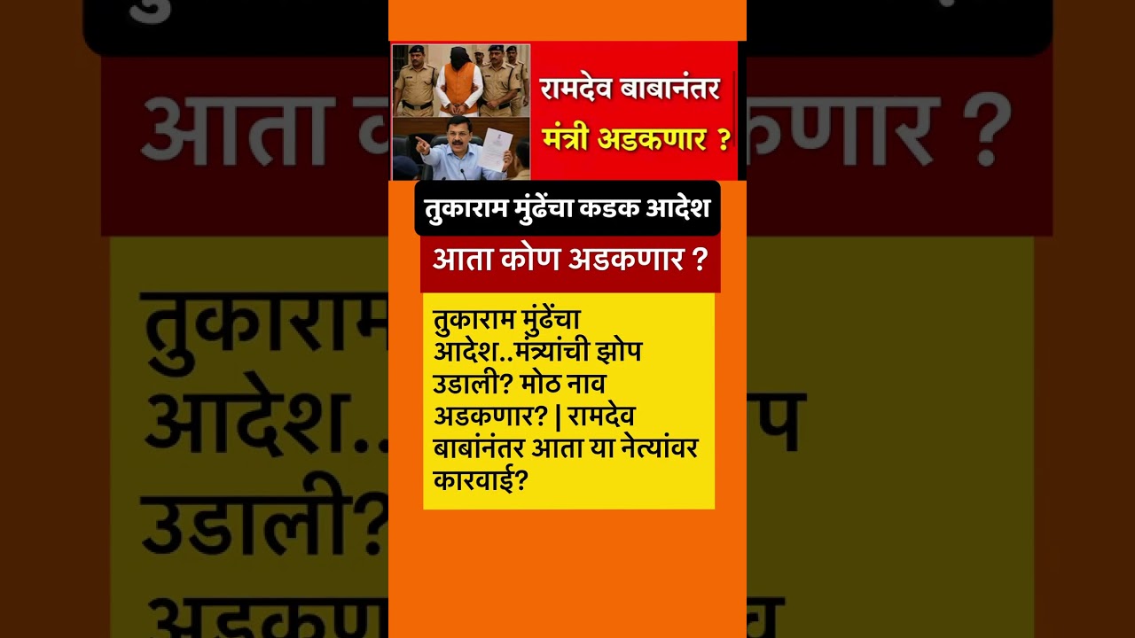 #rohitpawar #ajitpawar #sharadpawar #supriyasule #vidhansabha #ncpsp #news#live #ncp#like#motivation