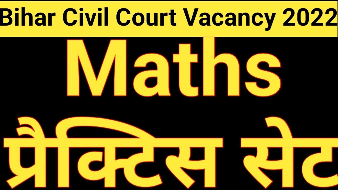 Bihar civil court maths Practice Set