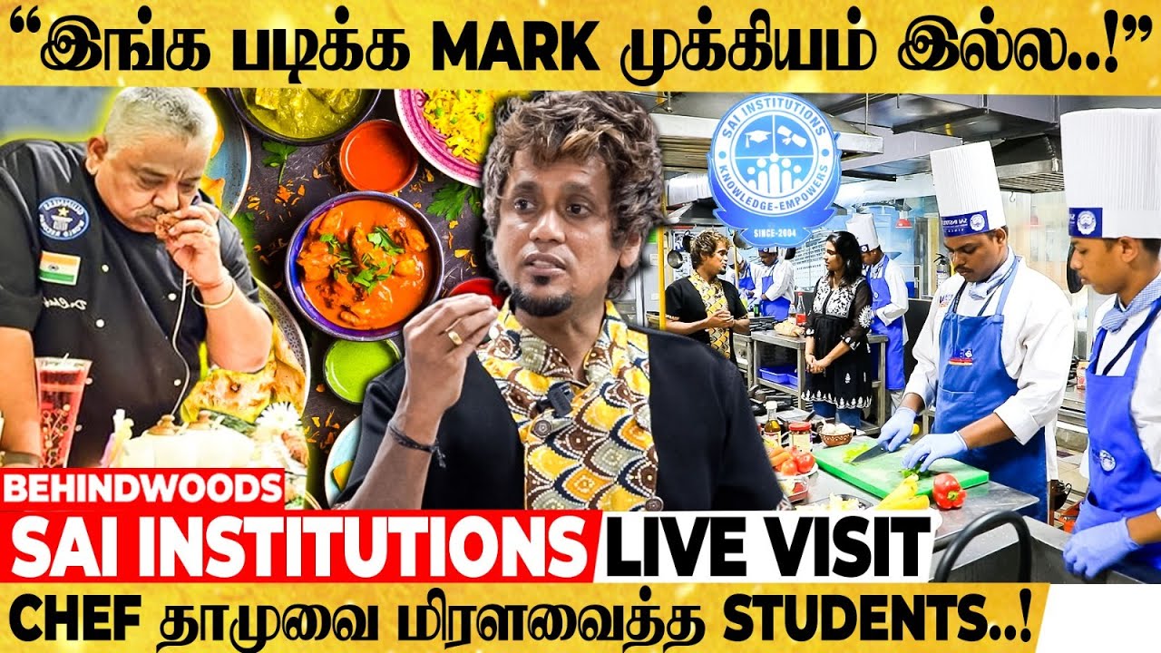 "Middle Class பசங்களும் இந்த Course படிக்கணும்..!"😎 SAI INSTITUTIONS - Dr. Chef Vinoth Kumar பேட்டி