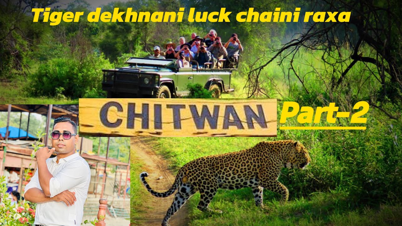 Chitwan tour (part-2 ) bagale jhandei khayana 🥱🥱
