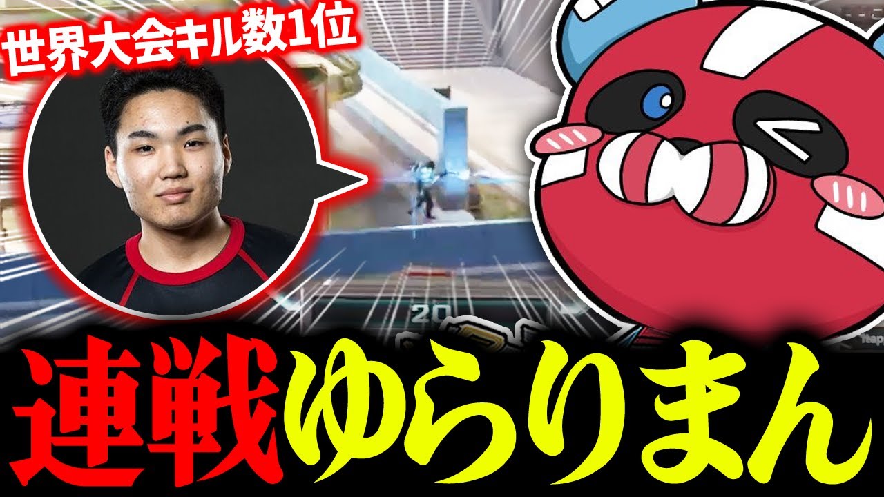 ゆらりまんとランクで当たりまくるCHEEKY × 1tappy × 4rmy【CHEEKY切り抜き】