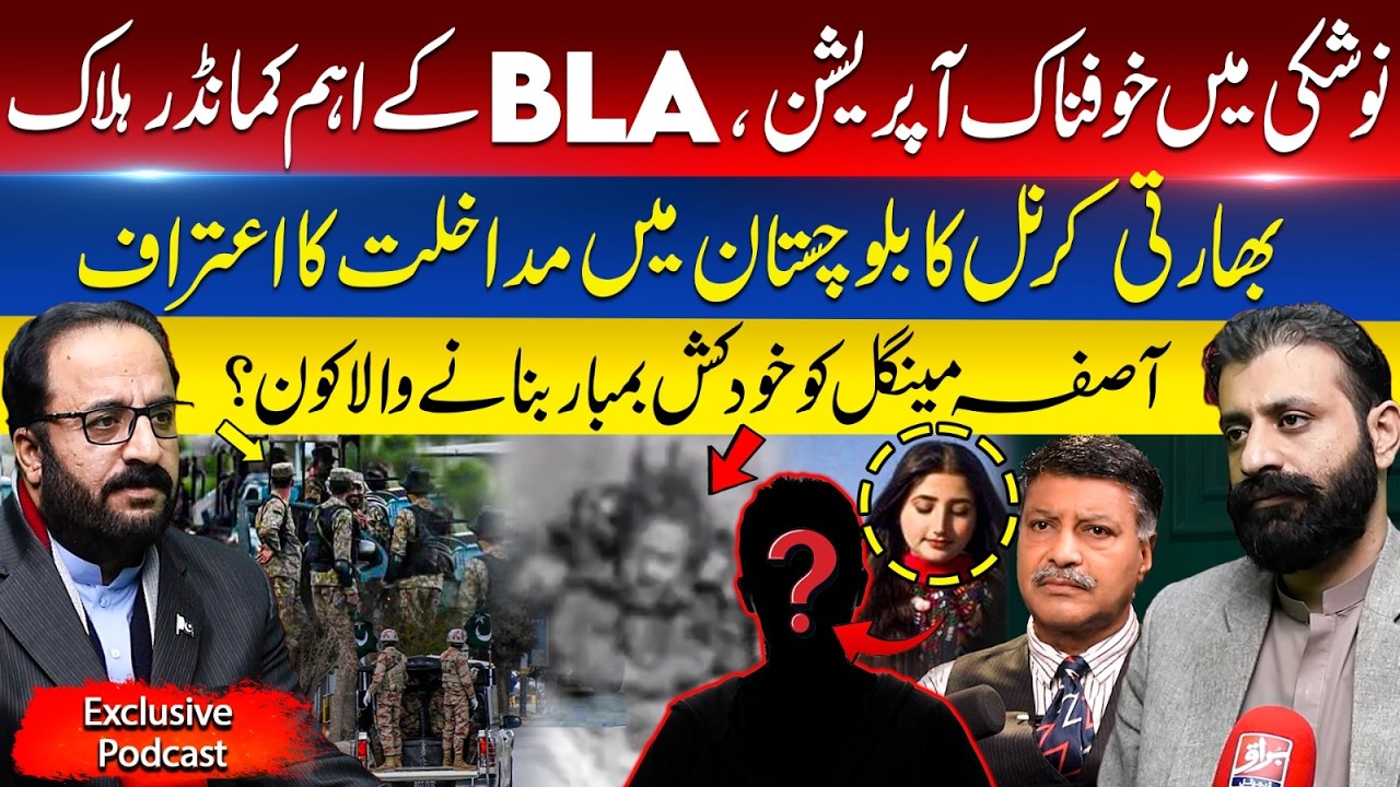 Nushki Operation: Top B*LA Commanders Ki*lled as Indian Colonel Confesses  | Balochistan Update