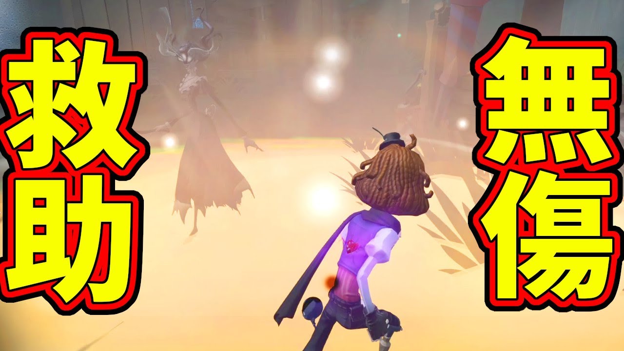 【第五人格】傭兵より強い！？泣きピエロはコレが出来れば余裕でAランカー行けます！むしろこれが出来なければ使う意味あまりない！【IdentityⅤ】【アイデンティティ5】