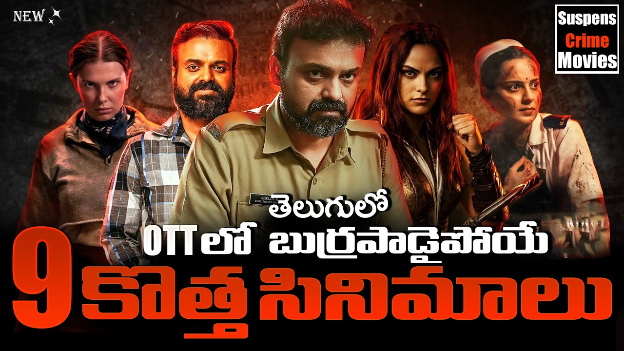Recent 9 Best OTT Thriller Movies You Should Watch | Netflix, JioHotstar, Prime Video