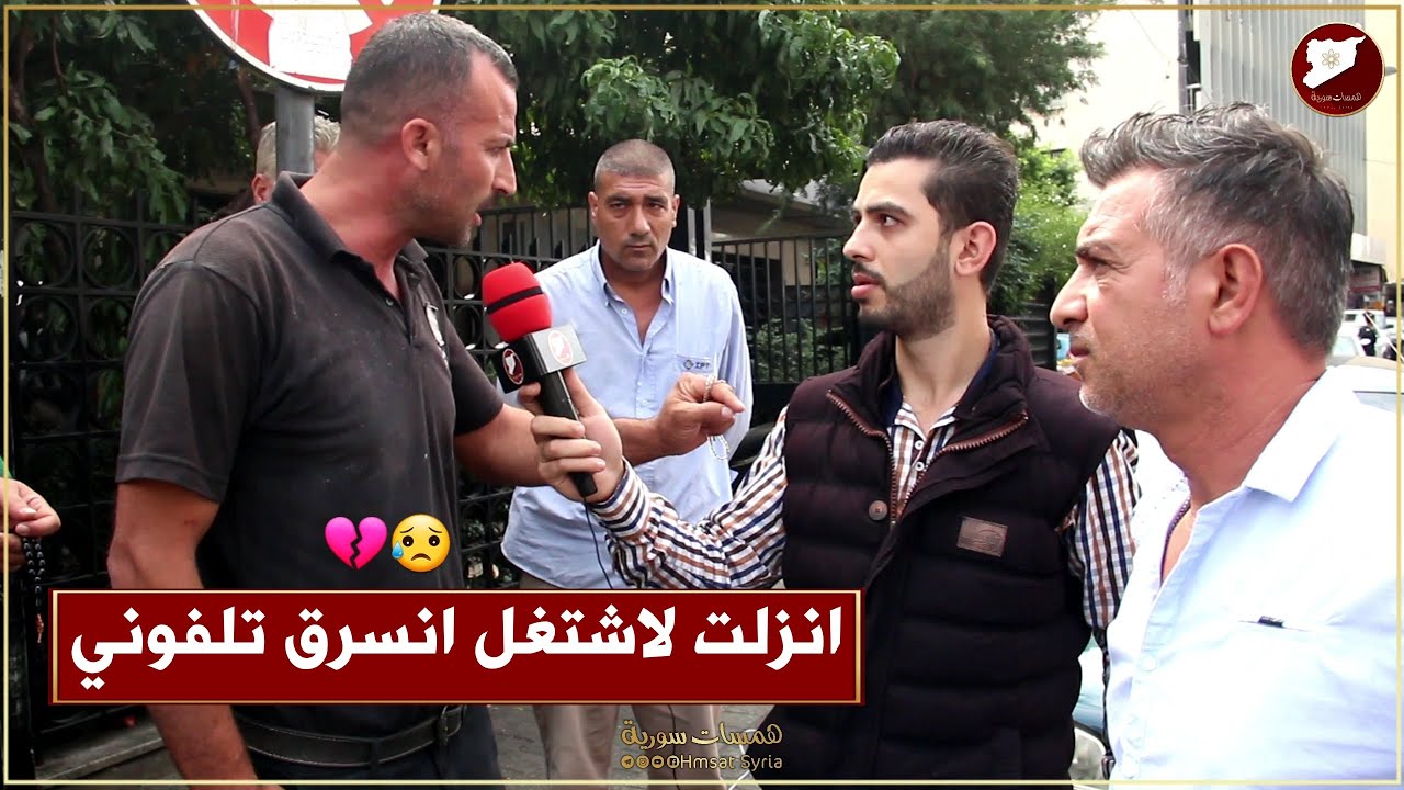 وضع السـوري في لبـنان
