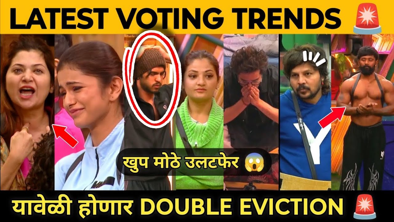 BigBoss Marathi Final Voting Trends! हे 2 सदस्य जाणार घराबाहेर!🤯Omkar, Ayush, Deepali?🤕 