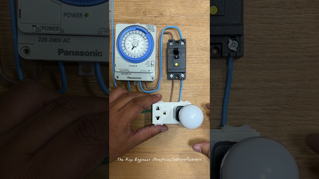 Timer and socket #timer #switch #socket #plug #lamp #light #led #DIY