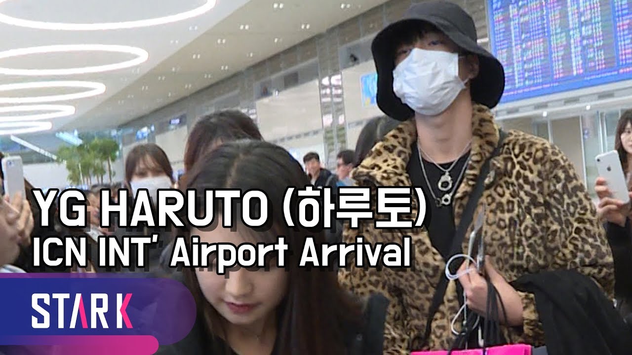YG보석함 하루토 입국, 데뷔 축하해 (HARUTO, ICN INT' Airport Arrival)