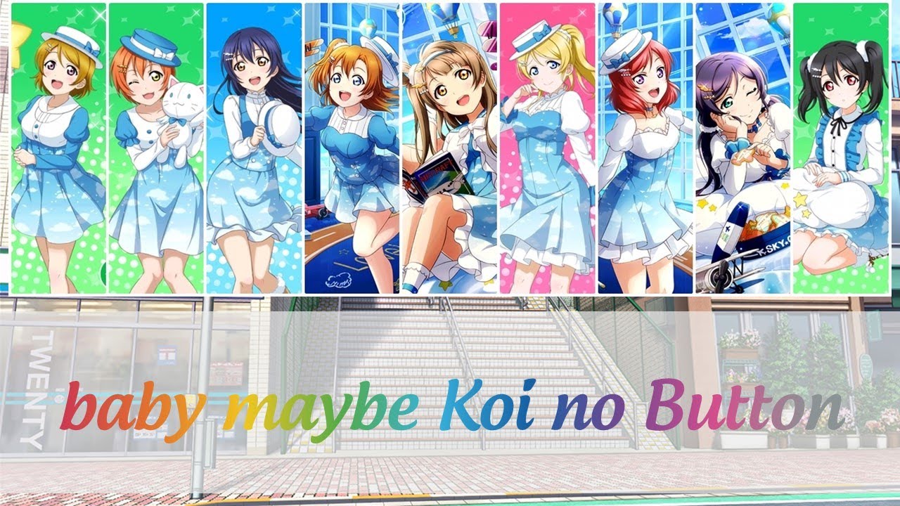 µ's - baby maybe Koi no Button - color coded (ROM/ENG/VIE)